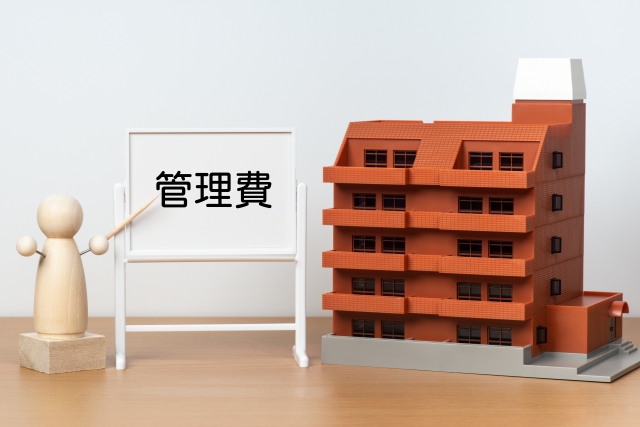 管理費？修繕積立金？分譲マンションでかかる費用と押さえておきたいポイントをご紹介