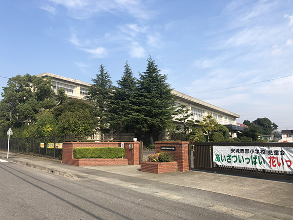 安城西部小学校 画像